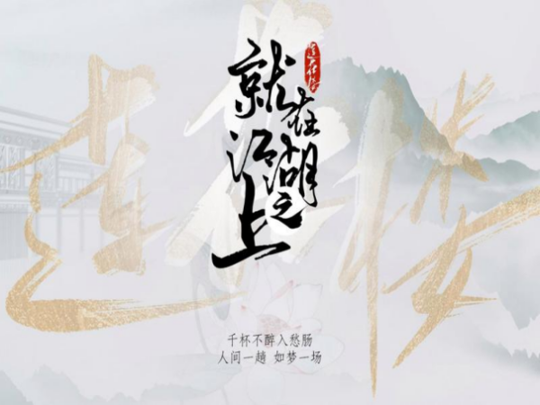 莲花楼歌曲有哪些停饭仍史消迫相使子